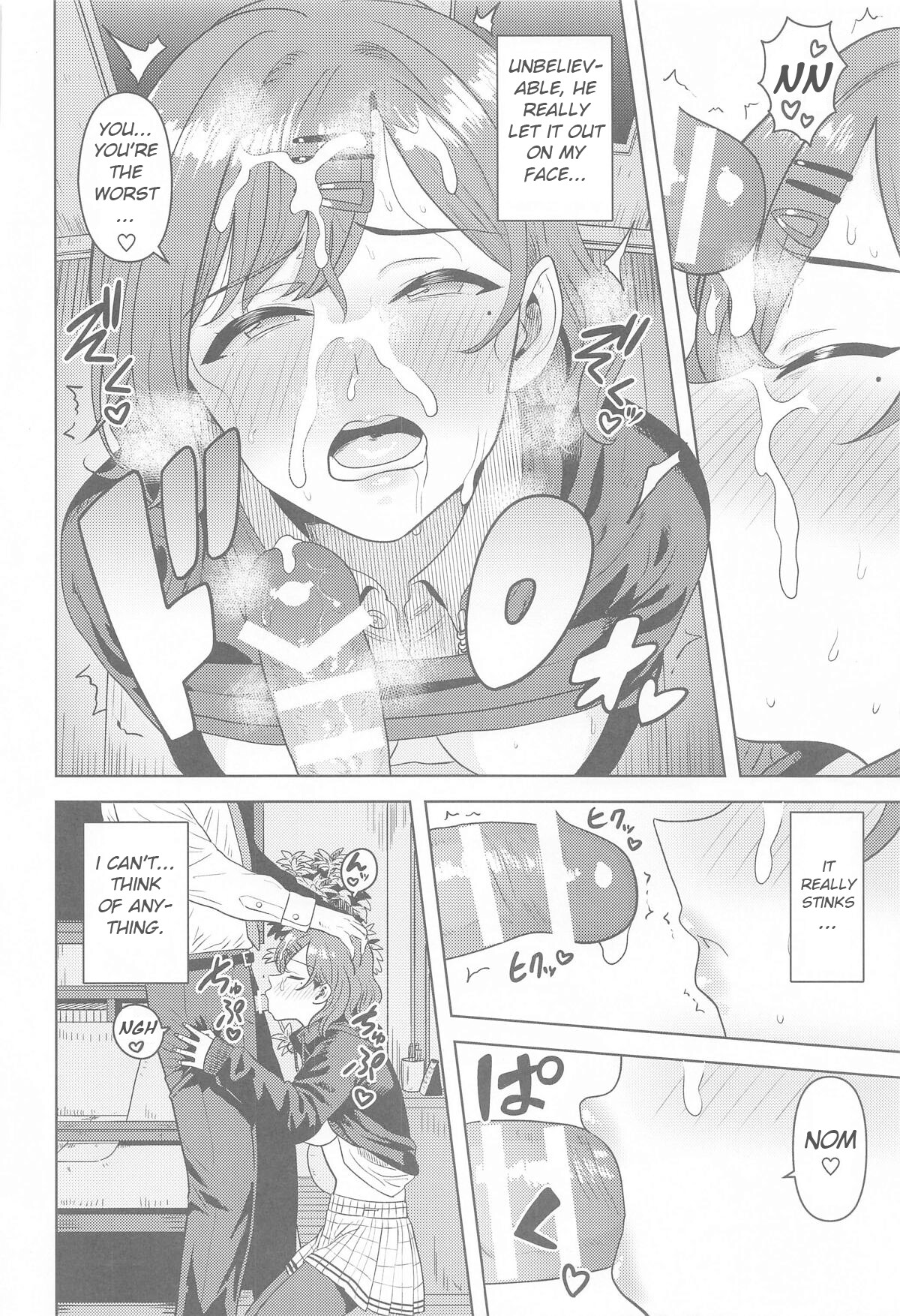 Hentai Manga Comic-I don't know you-Read-15